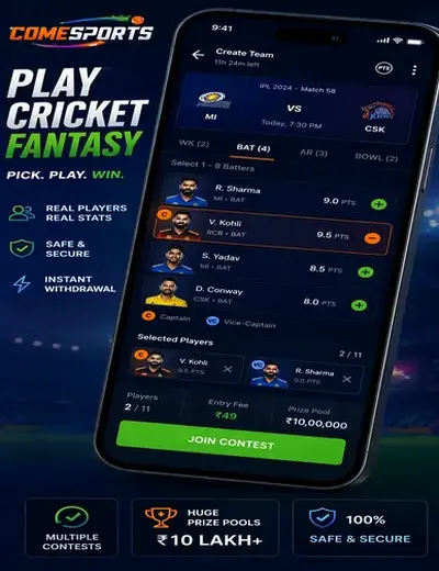 Premerbet (premer bet) fantasy cricket & matchday visual 2